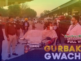 Sidhu Moose Wala Presents 'GWACHEYA GURBAKASH' Ft. R Nait Dedicated To Punjab Police