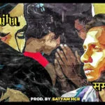 King Rocco Drops Second Hip-Hop Track 'Thoda Samjha Karo' From Album 'THE CARNIVAL'