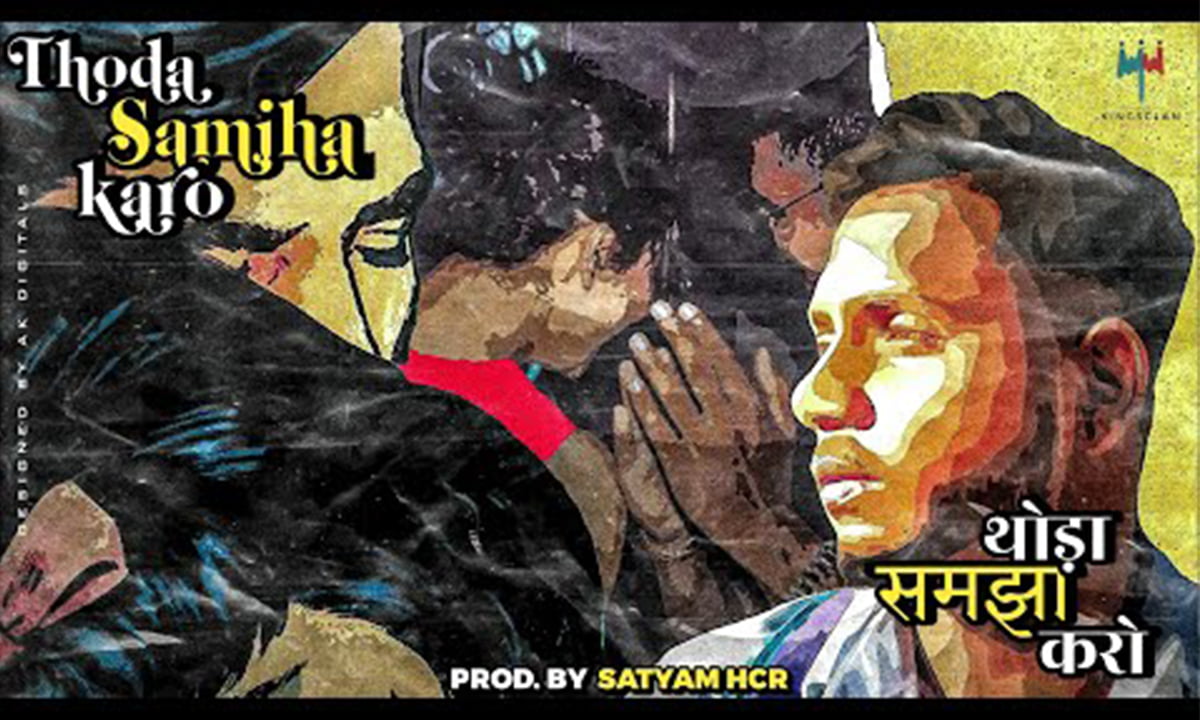 King Rocco Drops Second Hip-Hop Track 'Thoda Samjha Karo' From Album 'THE CARNIVAL'