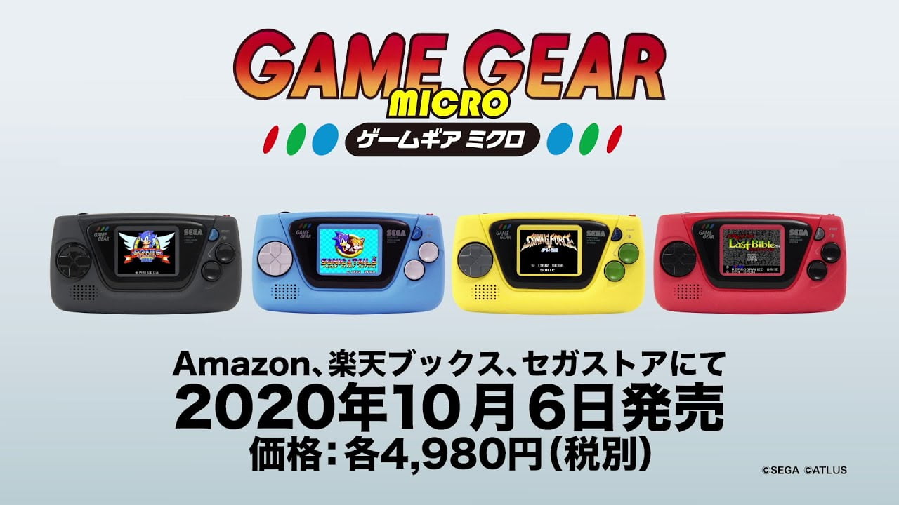 Sega Introduces New Game Console 'Game Gear Micro' Miniature Version On Its 60th Anniversary