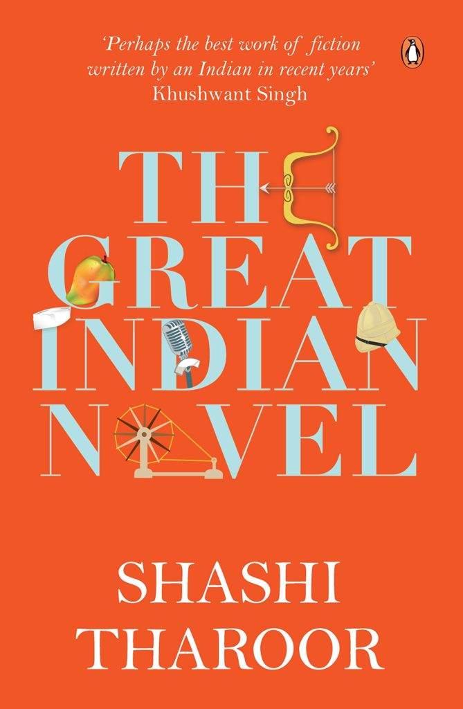 The Great Indian Novel: By Shashi Tharoor best indian novels