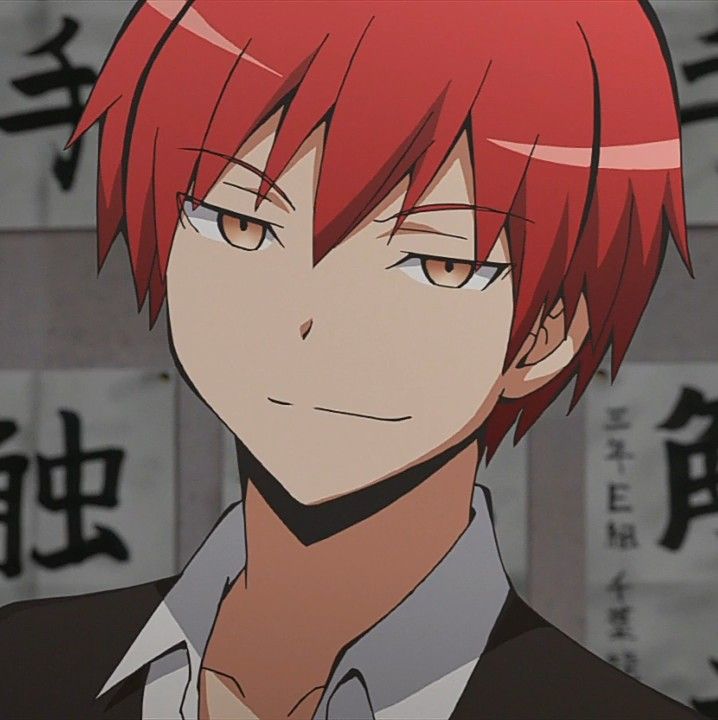 Anime Boys: Karma Akabane