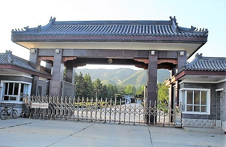 Qincheng Prison China