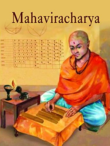 Mahaviracharya