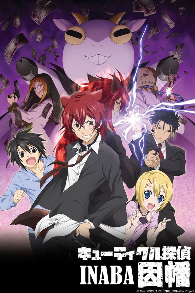 Anime Wolf: Cuticle Tantei Inaba