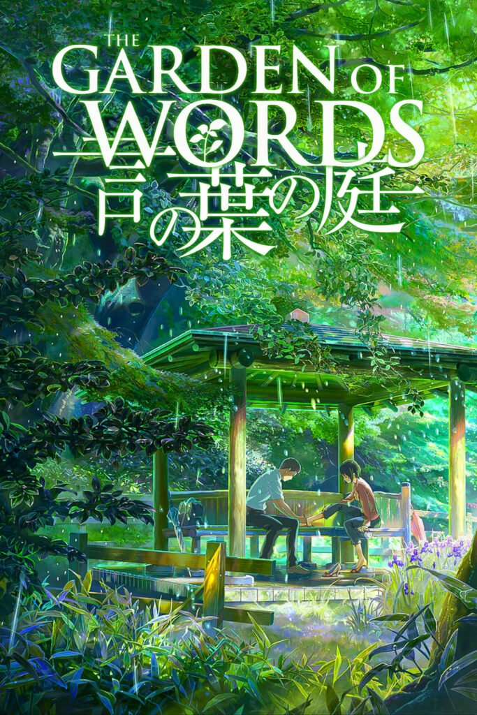 Aesthetic anime: The Garden of Words