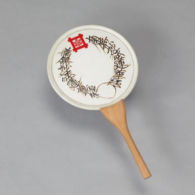 Uchiwa Daiko