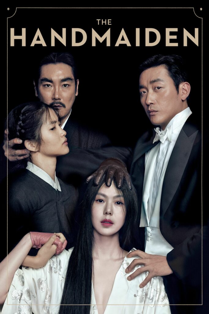 Sexy Korean Movie: The Handmaiden